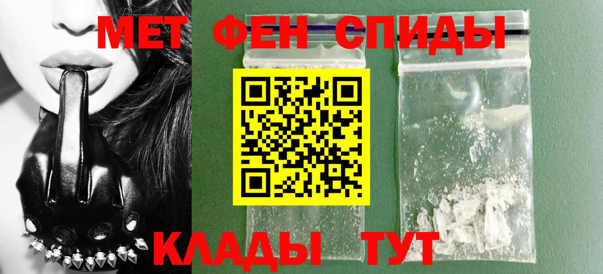 АМФ Розовый  Вход с VPN  АМФ  Барнаул 
