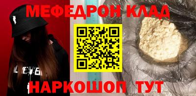 альфа пвп Наро-Фоминск