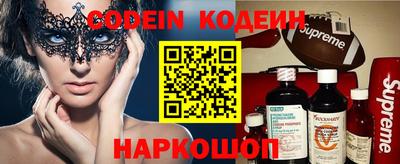 кокаин премиум Нарткала