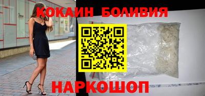 кокаин премиум Нарткала