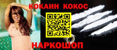 альфа пвп Наро-Фоминск