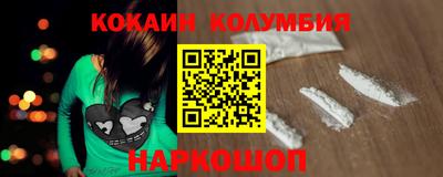 кокаин премиум Нарткала
