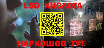 альфа пвп Наро-Фоминск