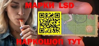альфа пвп Наро-Фоминск