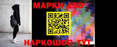 альфа пвп Наро-Фоминск