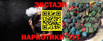 альфа пвп Наро-Фоминск