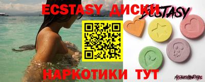альфа пвп Наро-Фоминск