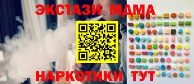 альфа пвп Наро-Фоминск