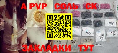 ALPHA PVP Нальчик