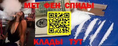 альфа пвп Наро-Фоминск