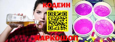 кокаин премиум Нарткала