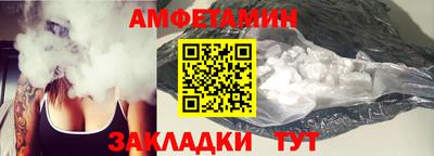 ALPHA PVP Нальчик