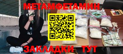 ALPHA PVP Нальчик