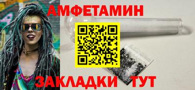 альфа пвп Наро-Фоминск