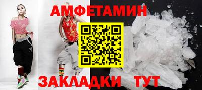 альфа пвп Наро-Фоминск