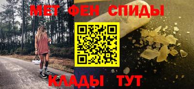 ALPHA PVP Нальчик