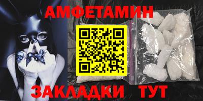 альфа пвп Наро-Фоминск