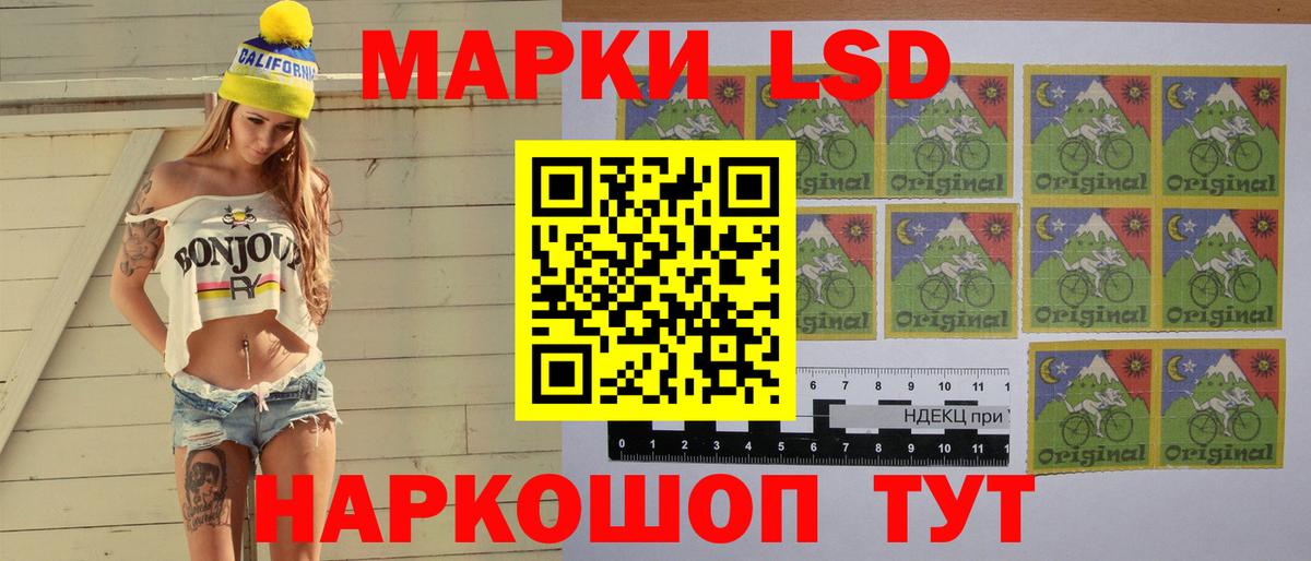 Лсд 25 экстази кислота  ЛСД экстази  Вход с VPN  Барнаул  LSD-25 экстази кислота 