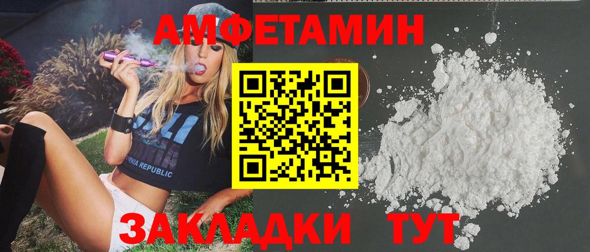 Codein Барнаул