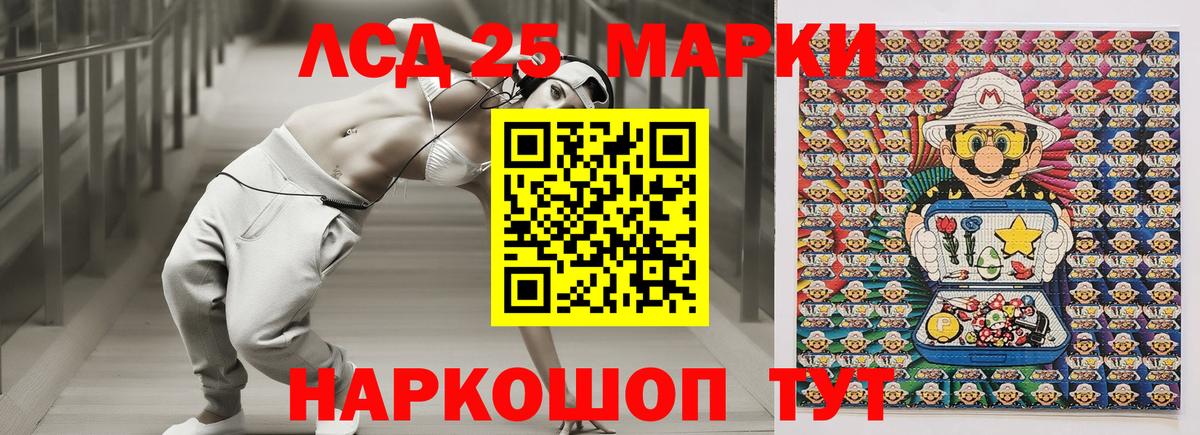 Марки N-bome  Вход с VPN  Барнаул  Наркотические марки 1,8мг  Наркотические марки 1,8мг 