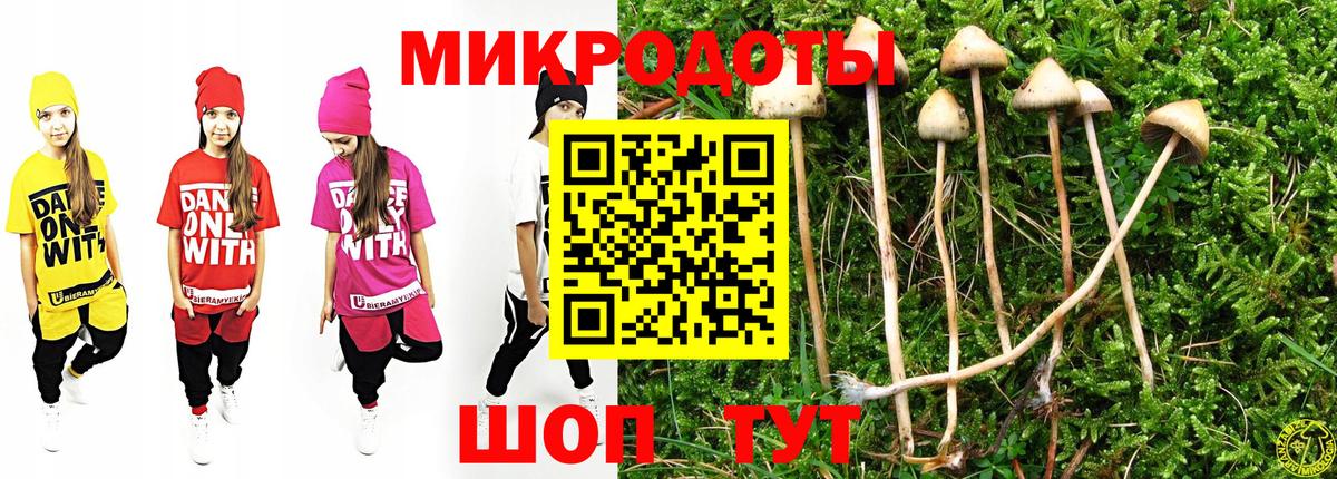 Галлюциногенные грибы мухоморы  Вход с VPN  Барнаул  дарнет шоп  Псилоцибиновые грибы Cubensis 