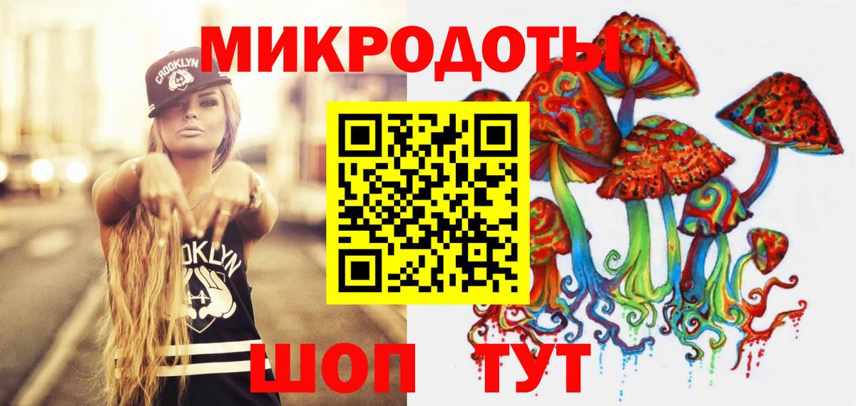 Галлюциногенные грибы мухоморы Барнаул